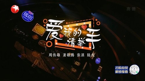 Épisode 7