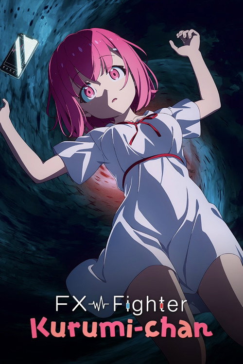 FX Воин Куруми