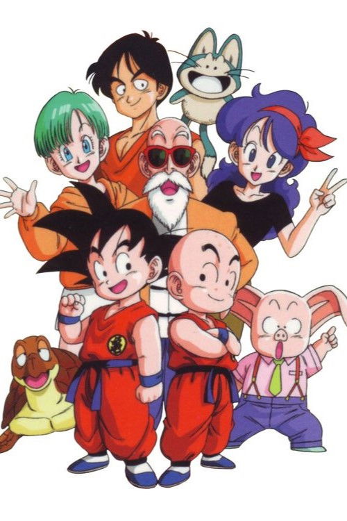 Pòster de Bola de drac - Col·lecció