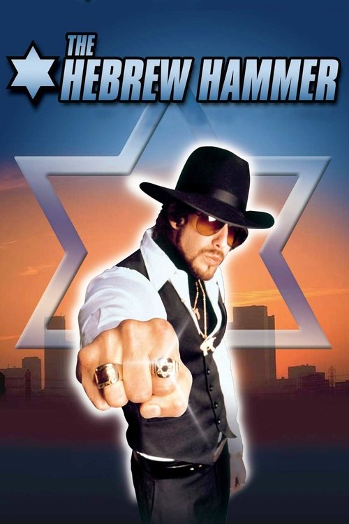 The Hebrew Hammer (2003)