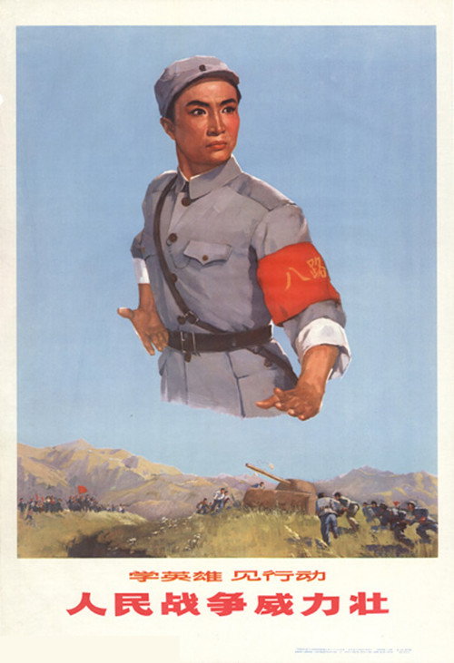 Shajiabang