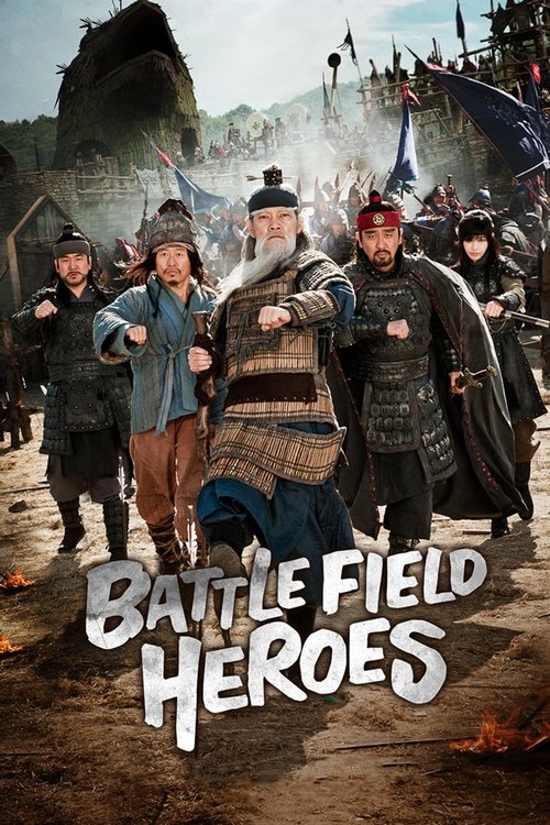 Grootschalige poster van Battlefield Heroes