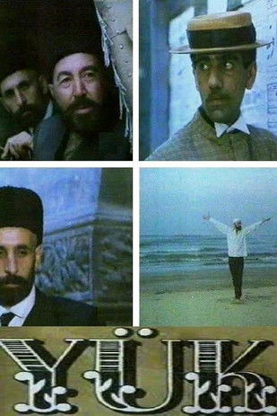 Постер фильма