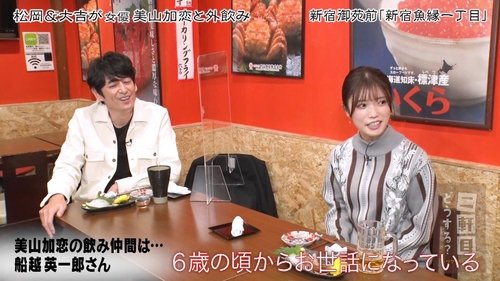 Image de l'épisode 47