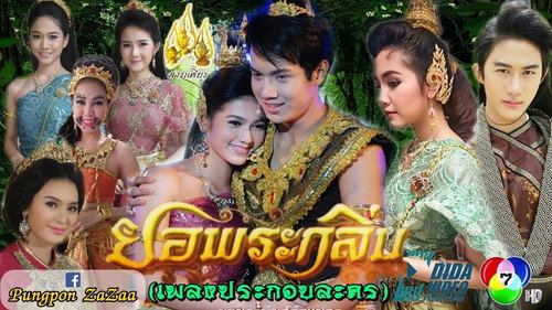 ยอพระกลิ่น (2557) - Season 1 Backdrop Blur
