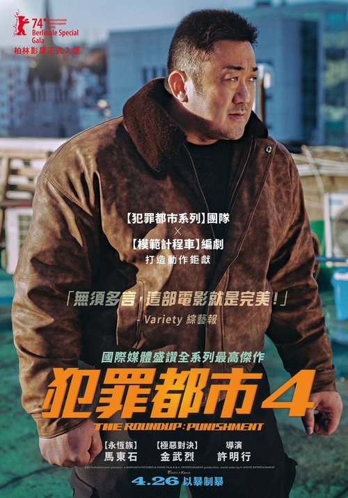 Posters