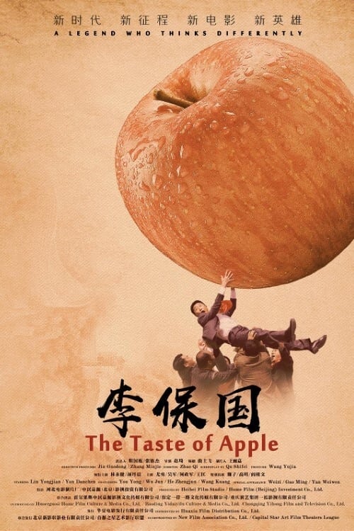 The Taste of Apple movie poster