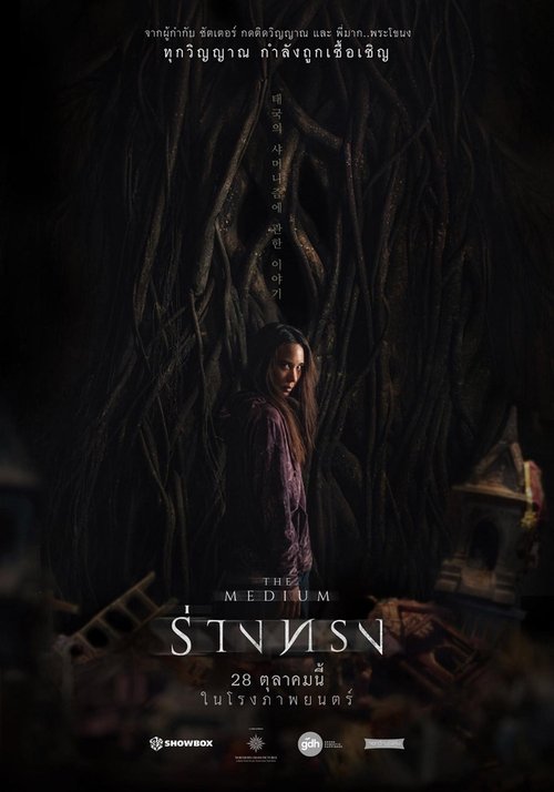 Posters