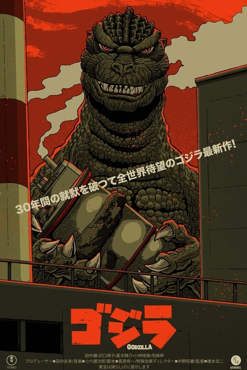 Posters