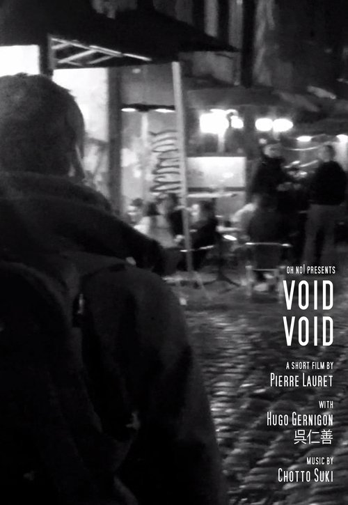 void void Movie Poster Image