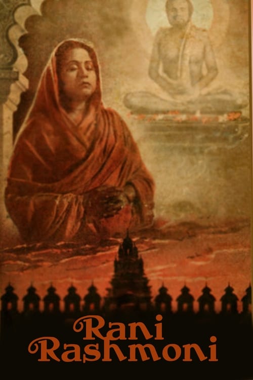 Rani Rashmoni 1955