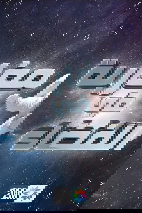 Escena 4 de مغاربة في الفضاء