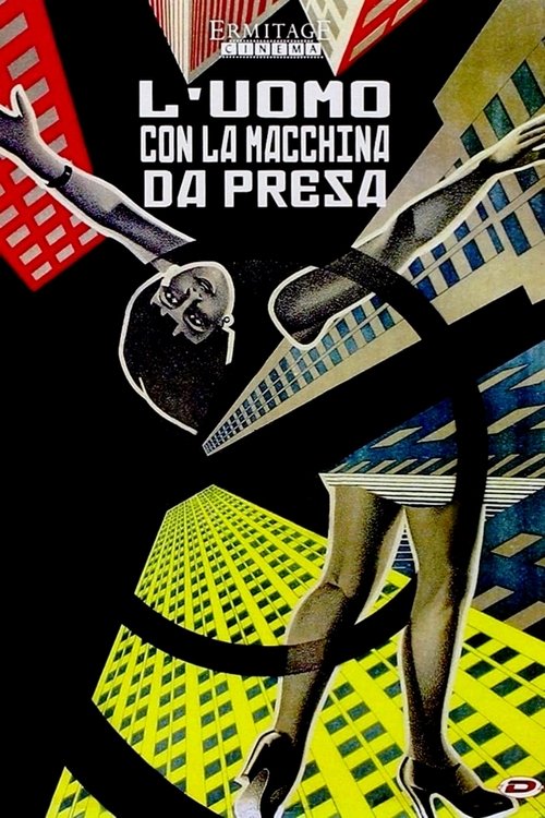 L'uomo con la macchina da presa