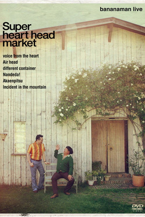 bananaman live Super heart head market