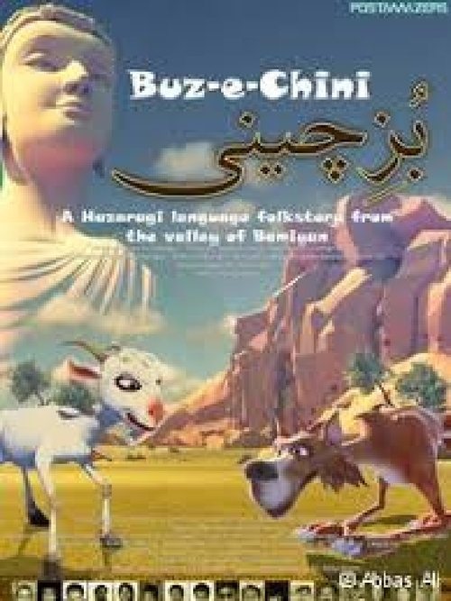 Buz-e-Chini 2011