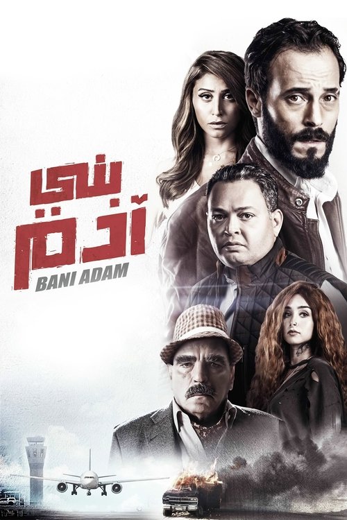 Son of Adam (2018)