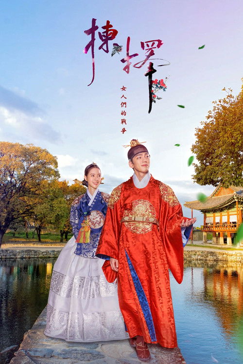 Escena 6 de Queen: Love and War