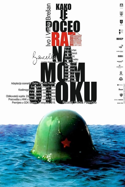Kako je počeo rat na mom otoku (1997) poster