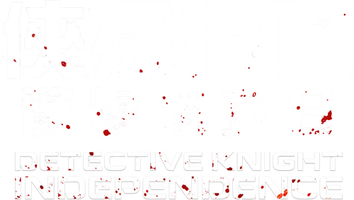 Detective Knight: Independence