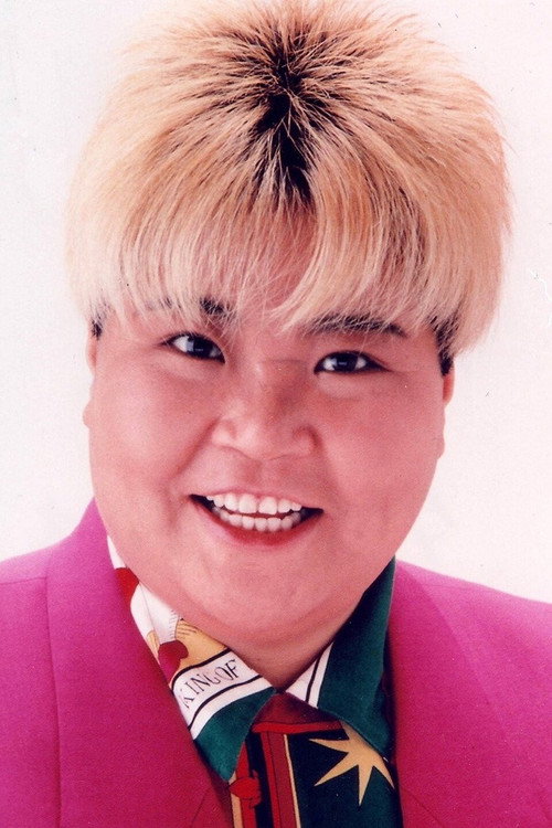 Foto de ダンプ松本