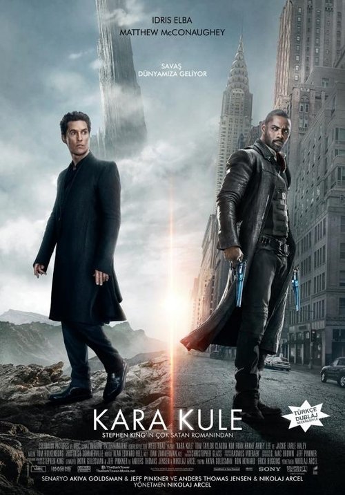 The Dark Tower (2017)