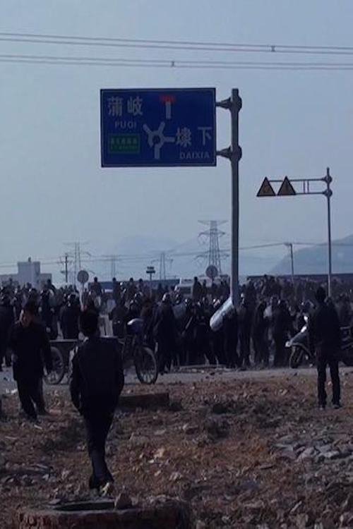 Ping'an yueqing movie poster player