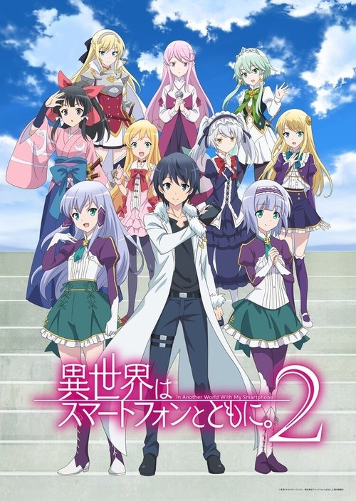 Isekai wa Smartphone to Tomo ni: Temporada 2