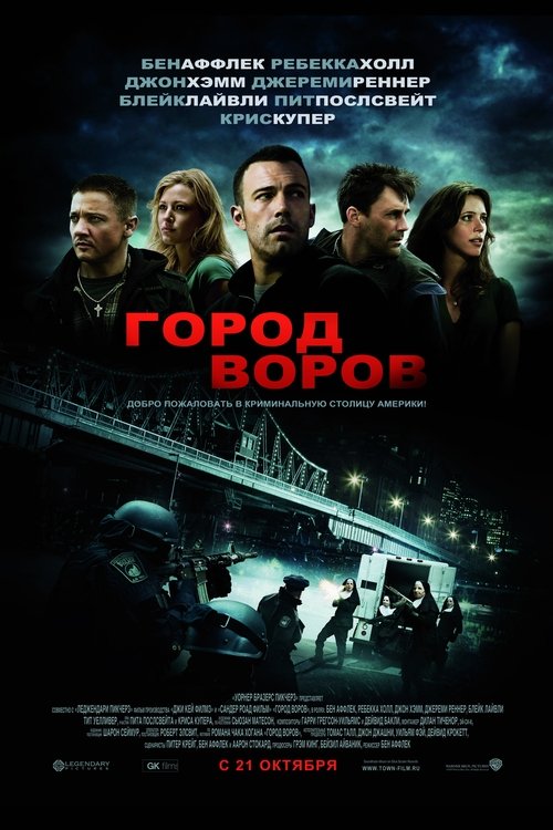 Posters