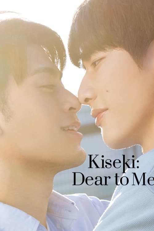 Poster Kiseki: Dear to Me