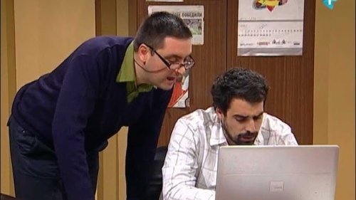 Episode 46