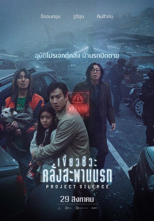 Posters