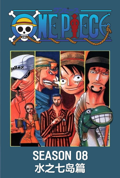 Temporada 8 de One Piece