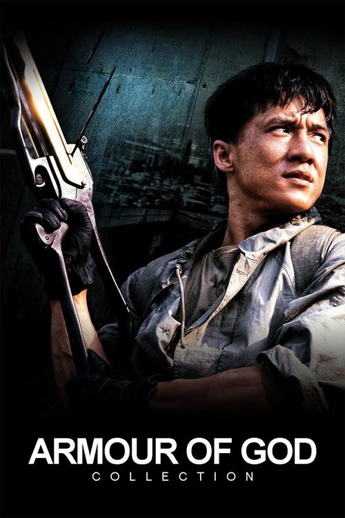 Armour of God Collection