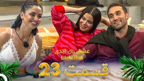 Image de l'épisode 23