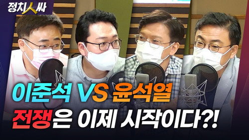 Episode 87