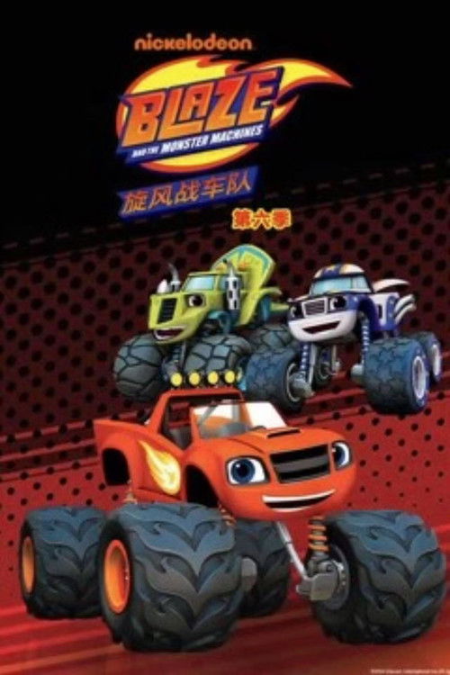 Season 6 (None) - Season 6 poster and promotional image