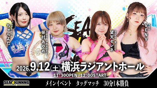 SEAdLINNNG ~Yokohama Flash 2026!~