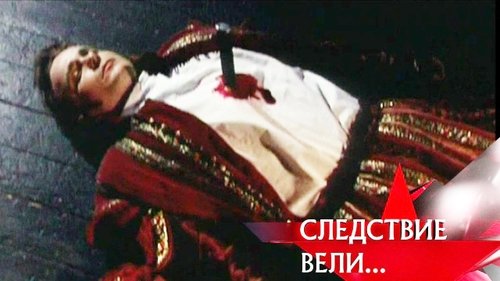 Épisode 6