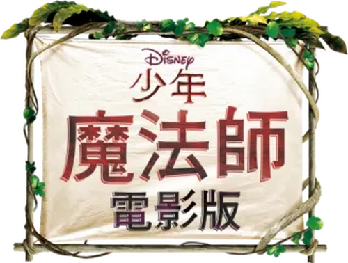 Logo