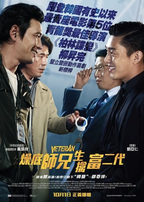 Posters