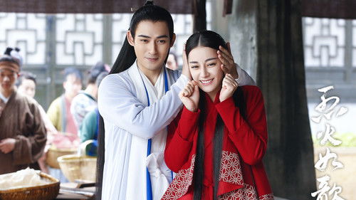 The Flame's Daughter backdrop 2