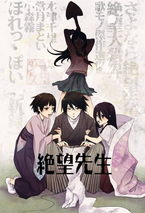 Sayonara Zetsubou Sensei tv show poster