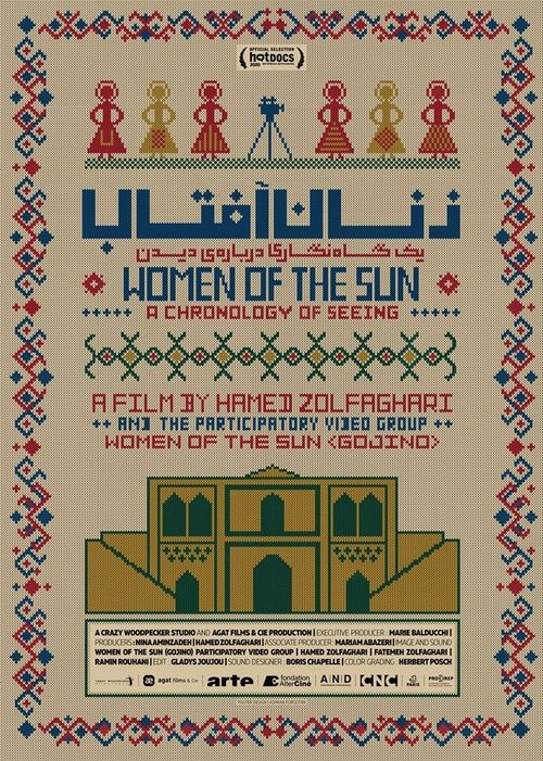 Women of the Sun: A Chronology of Seeing 2020