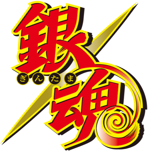 Gintama