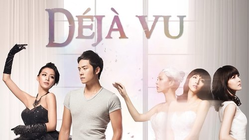 Déjà Vu