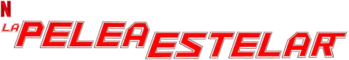 La pelea estelar