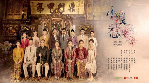 The Little Nyonya backdrop 3