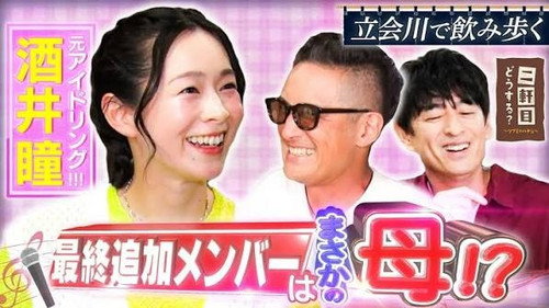 Episode 34