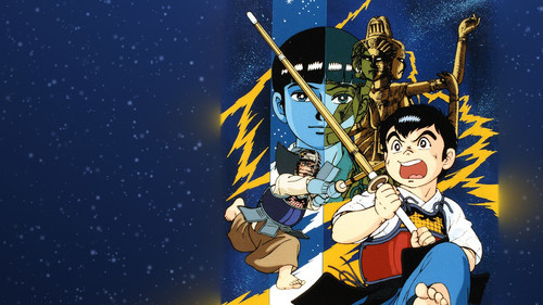 Musashi no Ken