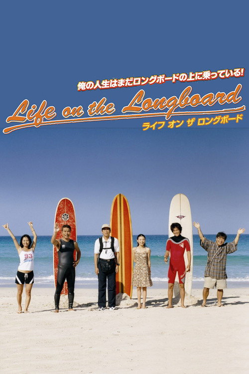 Life on the Longboard poster